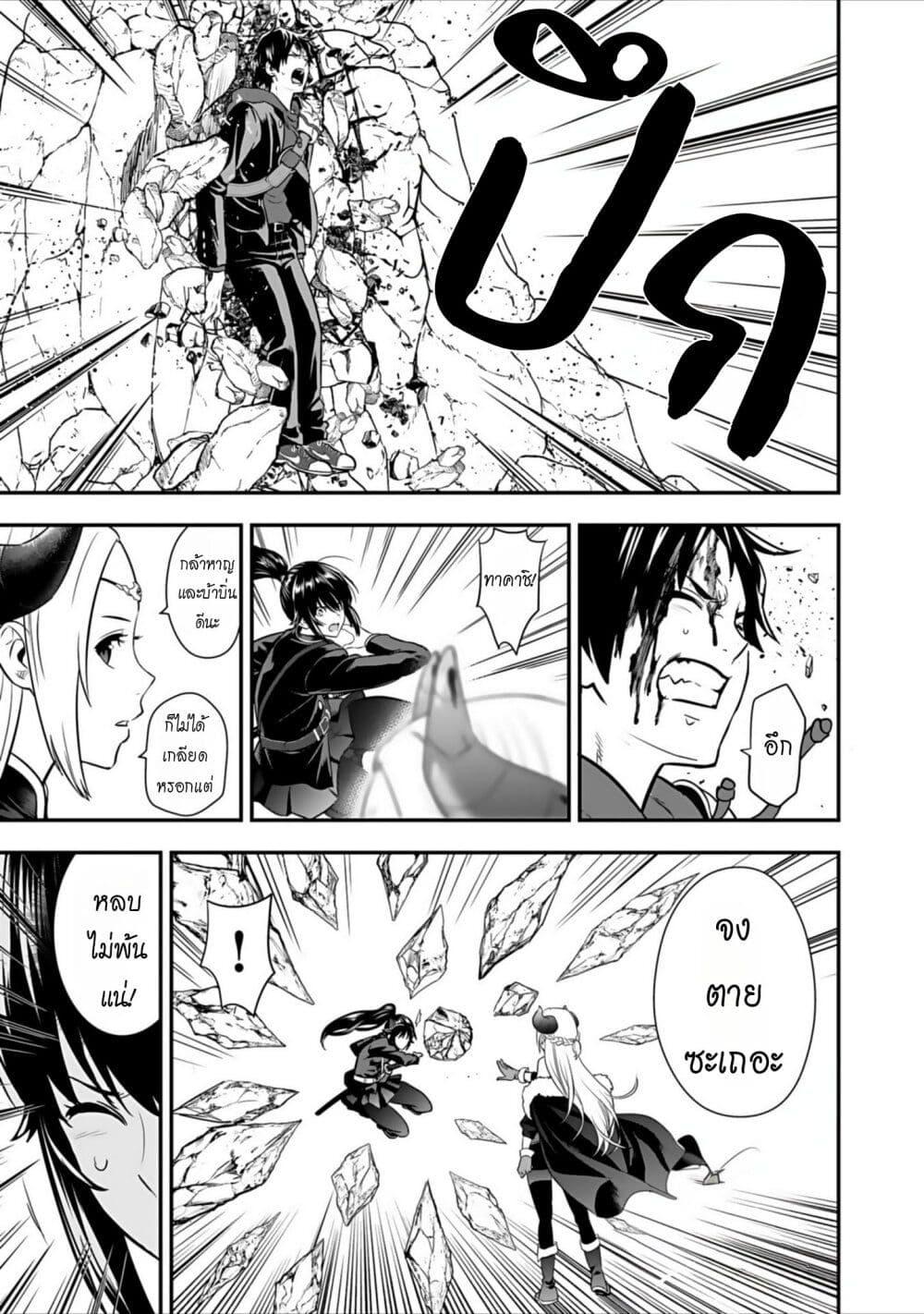 Manga-lc-com อ่านมังงะ อ่านการ์ตูน ออนไลน์ ฟรี Isekai class shoukan saretara R18 no skill o kakutoku shita node, yaritai houdai sasete moraimasu! ตอนที่ 1 2 3 4 5 6 7 8 9 10 11 12 13 14 ฟรี ไม่มีโฆษณา Manga-lc - อ่าน มังงะ อ่าน การ์ตูน ออนไลน์ อ่านมังงะ ฟรี