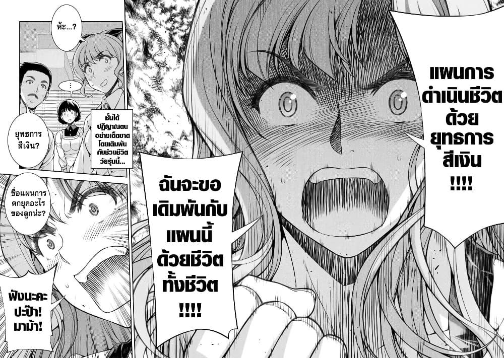 Manga-lc-com อ่านมังงะ อ่านการ์ตูน ออนไลน์ ฟรี JK kara Yarinaosu Silver Plan ตอนที่ 1 2 3 4 5 6 7 8 9 10 11 12 13 14 ฟรี ไม่มีโฆษณา Manga-lc - อ่าน มังงะ อ่าน การ์ตูน ออนไลน์ อ่านมังงะ ฟรี