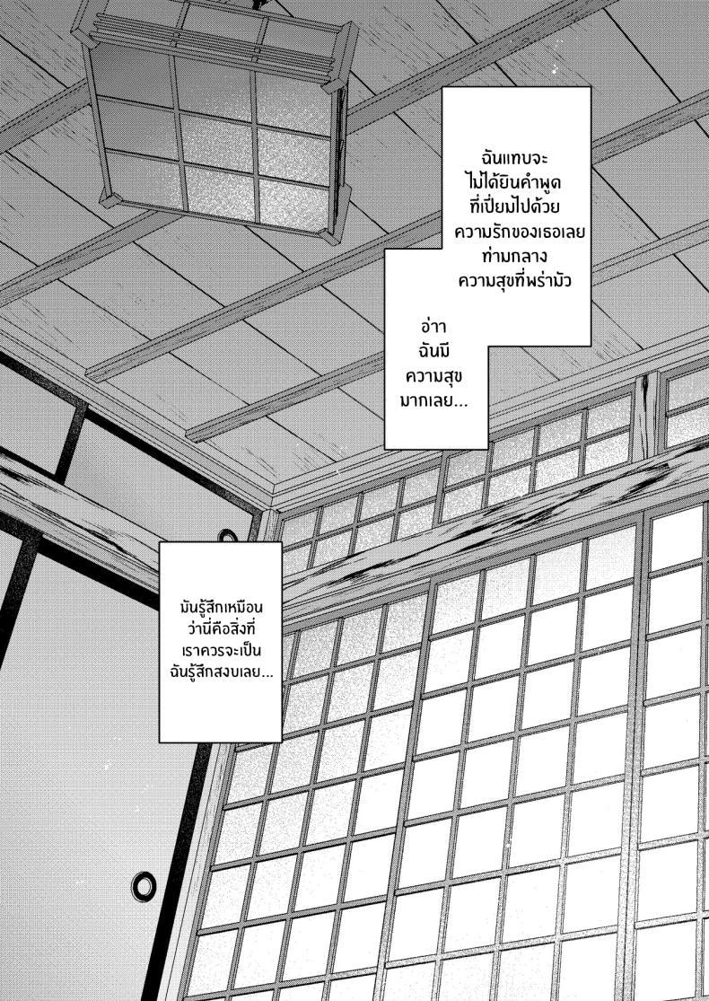 Doujin-Lc- อ่าน โดจิน มังฮวา เกาหลี ญี่ปุ่น จีน แปลไทย ผมถูกกินโดยรุ่นพี่[Sakida Shoten (Sakida Saki)] Mako-senpai ni Taberareru ~Chiisakute Dekkai Ama Sado Senpai ni Otosareru~ ตอนที่ 1 2 3 4 5 6 7 8 9 10 11 12 13 14 ฟรี ไม่มีโฆษณา อ่าน โดจิน Manhwa เกาหลี ญี่ปุ่น จีน เรามีครบ คัดมาให้เน้นๆ โดจิน 18+ รับประกันความฟินโดย  Doujin Lc