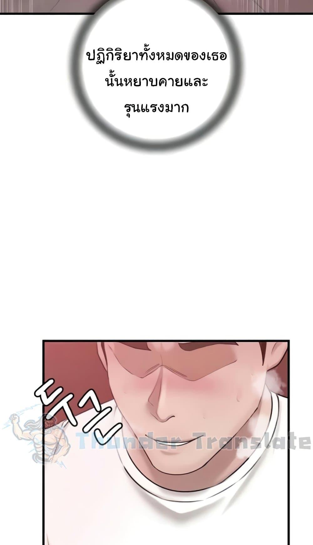 Doujin-Lc- อ่าน โดจิน มังฮวา เกาหลี ญี่ปุ่น จีน แปลไทย Not the Daughter, but the Mother ตอนที่ 1 2 3 4 5 6 7 8 9 10 11 12 13 14 ฟรี ไม่มีโฆษณา อ่าน โดจิน Manhwa เกาหลี ญี่ปุ่น จีน เรามีครบ คัดมาให้เน้นๆ โดจิน 18+ รับประกันความฟินโดย  Doujin Lc