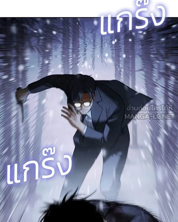 Baek XX ตอนที่ 141 รูปที่ 141