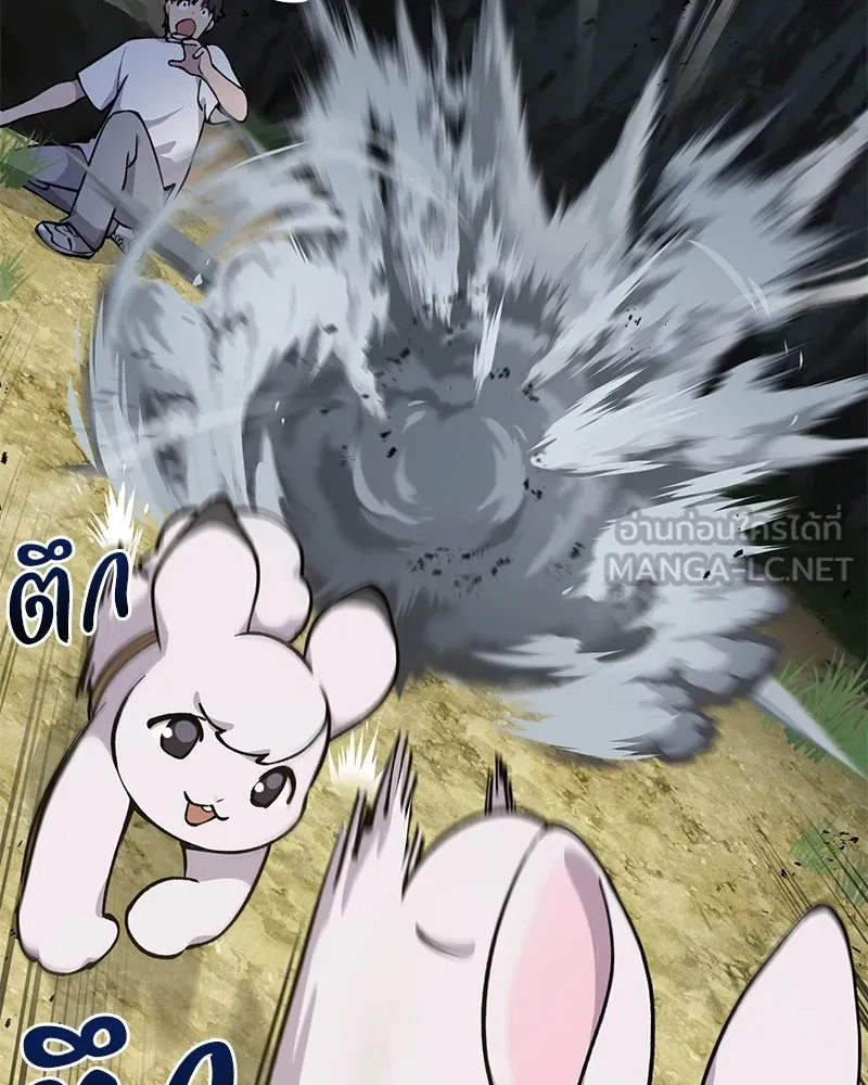 ปลูกผักพิชิตหอคอย ตอนที่ 3 รูปที่ 54