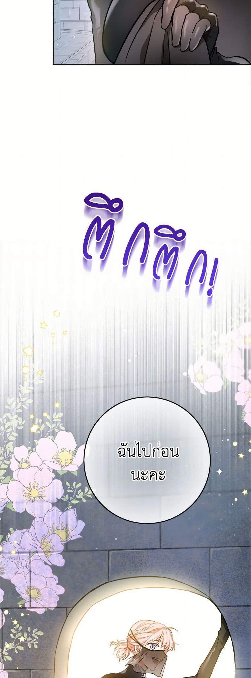 Manga-lc-com อ่านมังงะ อ่านการ์ตูน ออนไลน์ ฟรี The Heiress’s Double Life ตอนที่ 1 2 3 4 5 6 7 8 9 10 11 12 13 14 ฟรี ไม่มีโฆษณา Manga-lc - อ่าน มังงะ อ่าน การ์ตูน ออนไลน์ อ่านมังงะ ฟรี