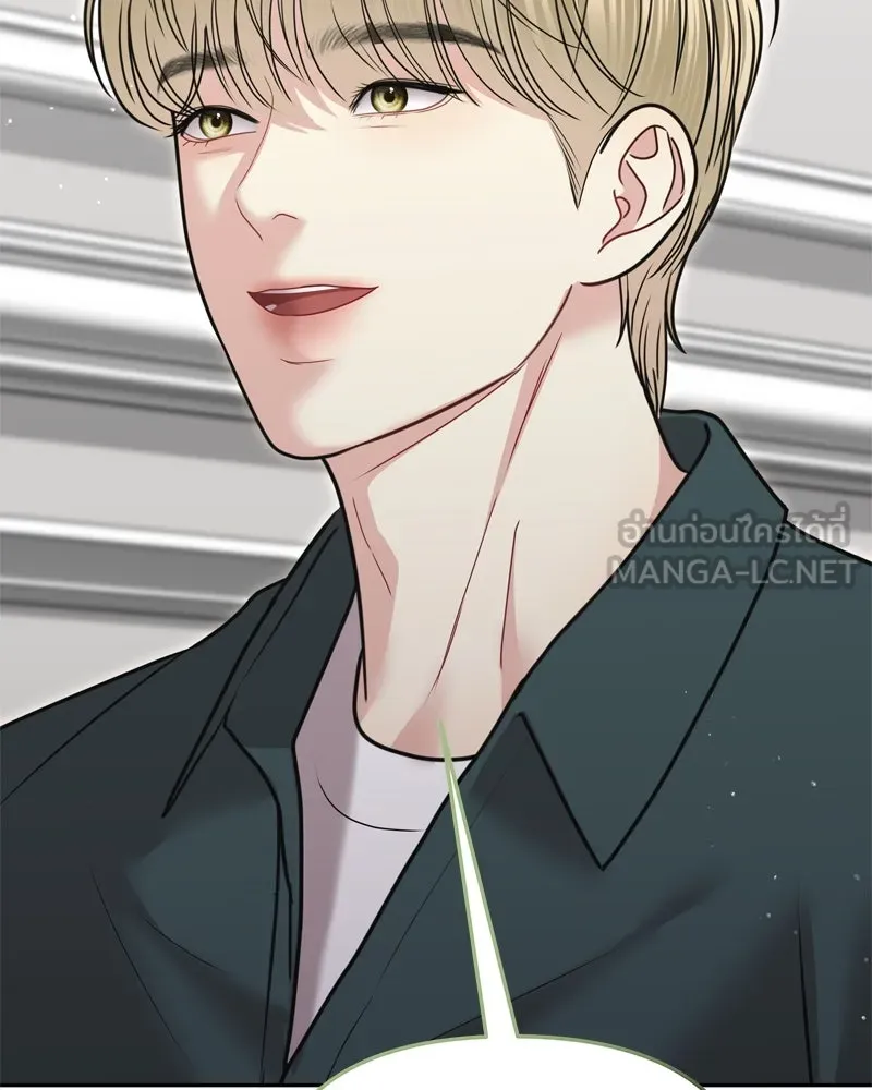 จ้า แม่คนสวย ตอนที่ 14 รูปที่ 141