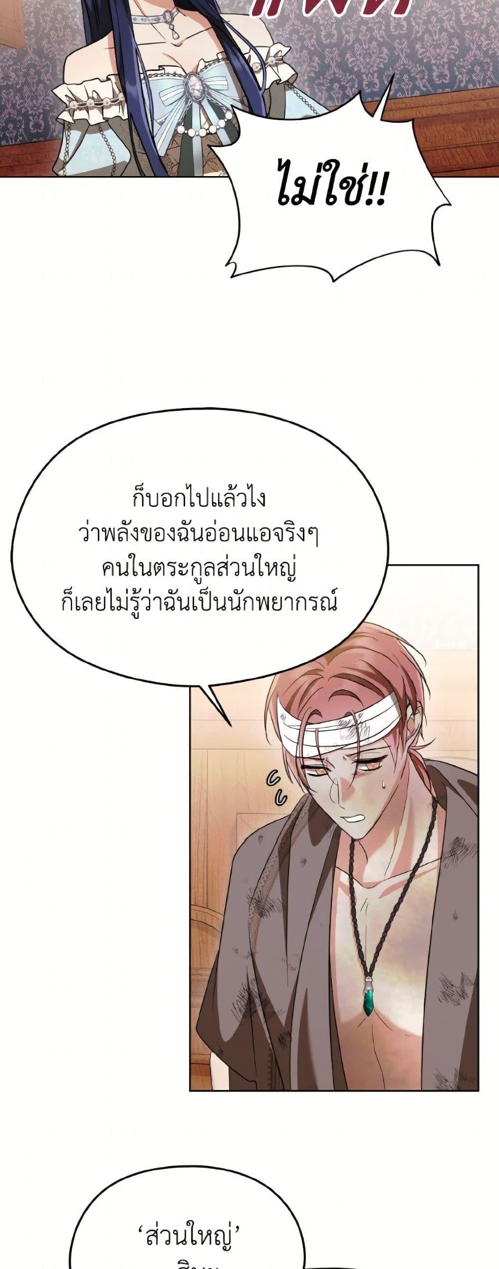 Manga-lc-com อ่านมังงะ อ่านการ์ตูน ออนไลน์ ฟรี I Don’t Want to Work! ตอนที่ 1 2 3 4 5 6 7 8 9 10 11 12 13 14 ฟรี ไม่มีโฆษณา Manga-lc - อ่าน มังงะ อ่าน การ์ตูน ออนไลน์ อ่านมังงะ ฟรี