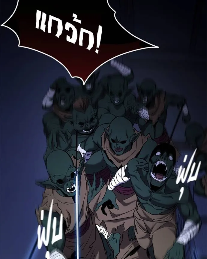 โทษที พื้นที่นี้ ตอนที่ 11 รูปที่ 115