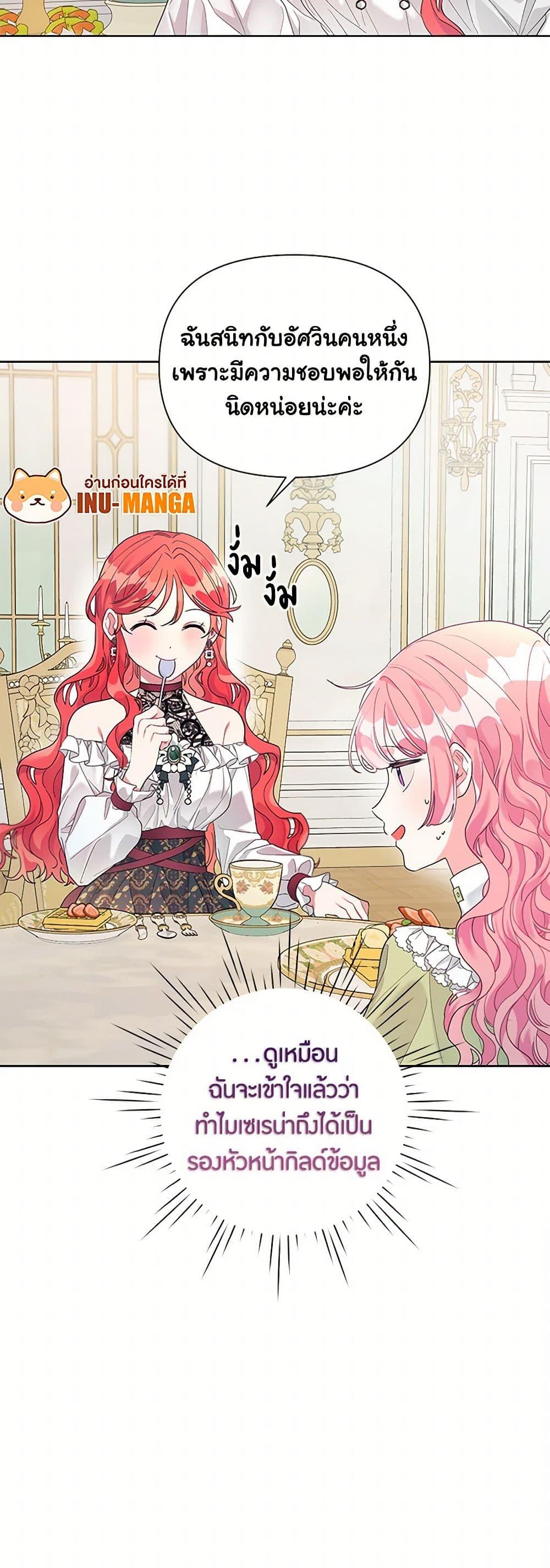 Manga-lc-com อ่านมังงะ อ่านการ์ตูน ออนไลน์ ฟรี The Archvillain’s Daughter-in-Law ตอนที่ 1 2 3 4 5 6 7 8 9 10 11 12 13 14 ฟรี ไม่มีโฆษณา Manga-lc - อ่าน มังงะ อ่าน การ์ตูน ออนไลน์ อ่านมังงะ ฟรี