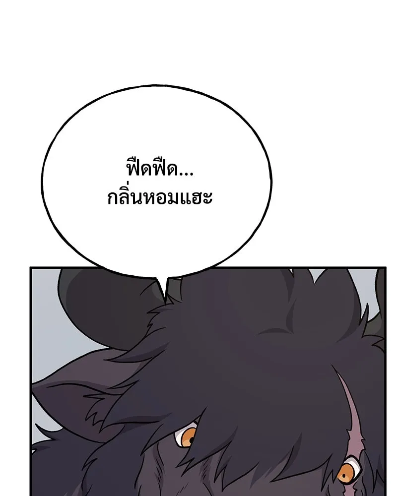 ปลูกผักพิชิตหอคอย ตอนที่ 35 รูปที่ 118