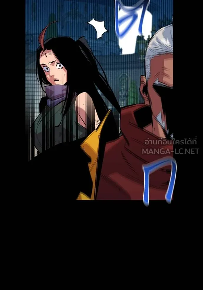 แยกร่างล่าอัตโนมัติ ตอนที่ 127 รูปที่ 43