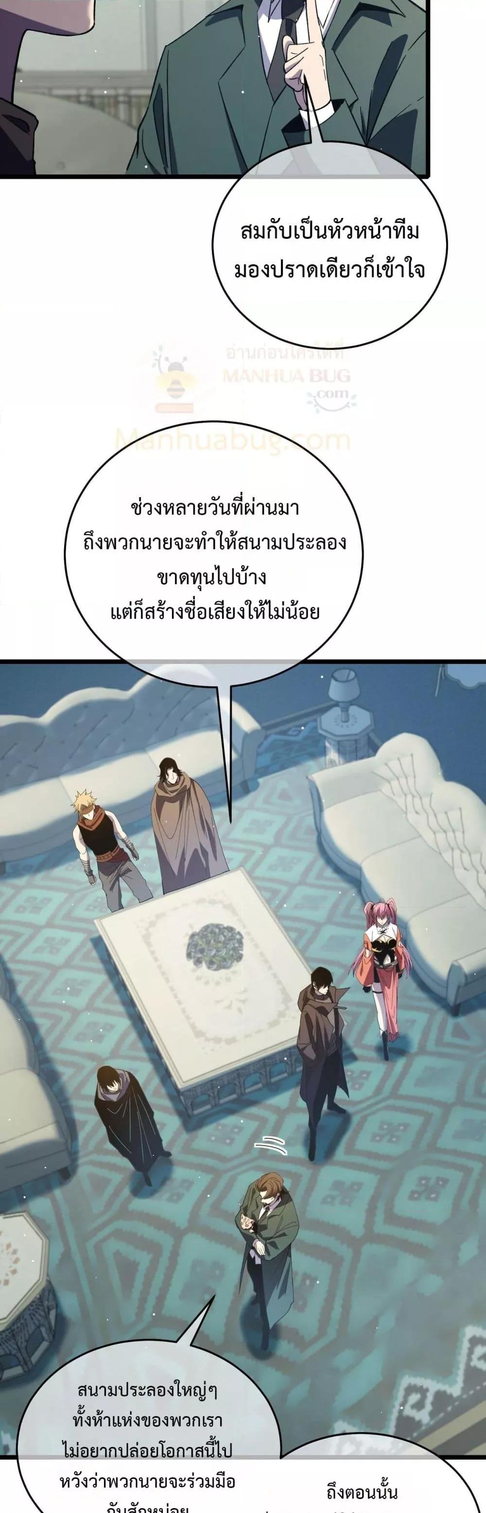 Manga-lc-com อ่านมังงะ อ่านการ์ตูน ออนไลน์ ฟรี MyPassiveSkil ตอนที่ 1 2 3 4 5 6 7 8 9 10 11 12 13 14 ฟรี ไม่มีโฆษณา Manga-lc - อ่าน มังงะ อ่าน การ์ตูน ออนไลน์ อ่านมังงะ ฟรี