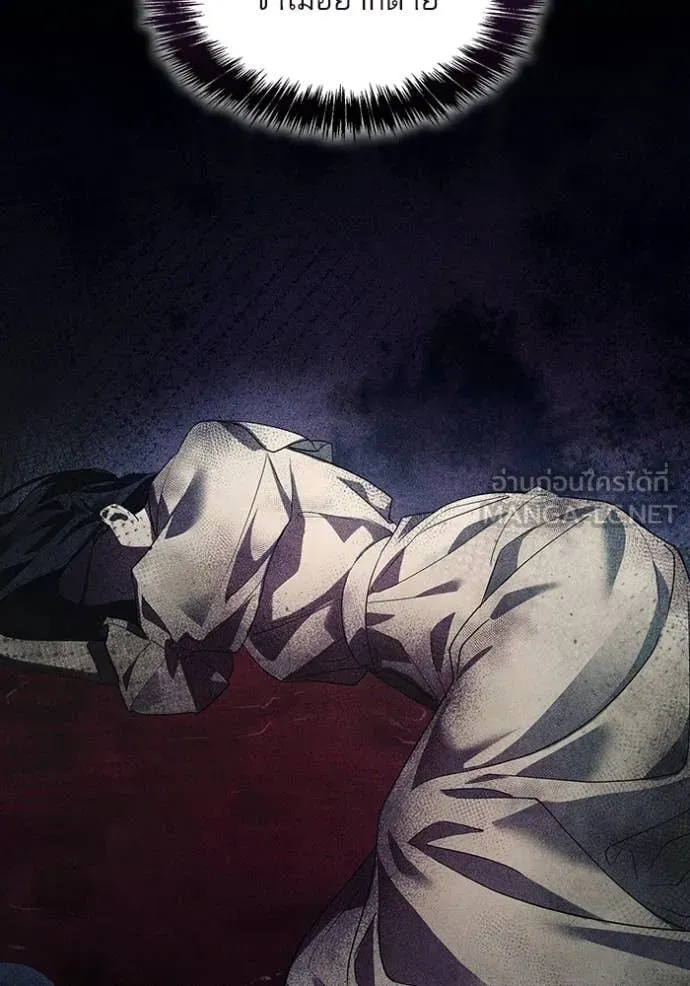 ชาตินี้น้องขอ ตอนที่ 195 รูปที่ 48