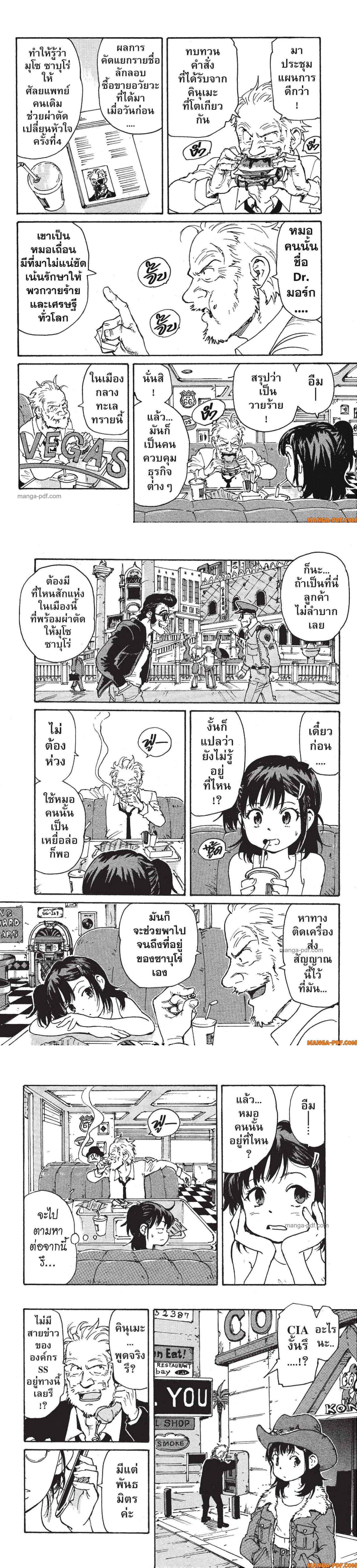 Manga-lc-com อ่านมังงะ อ่านการ์ตูน ออนไลน์ ฟรี Candy and Cigarettes ตอนที่ 1 2 3 4 5 6 7 8 9 10 11 12 13 14 ฟรี ไม่มีโฆษณา Manga-lc - อ่าน มังงะ อ่าน การ์ตูน ออนไลน์ อ่านมังงะ ฟรี