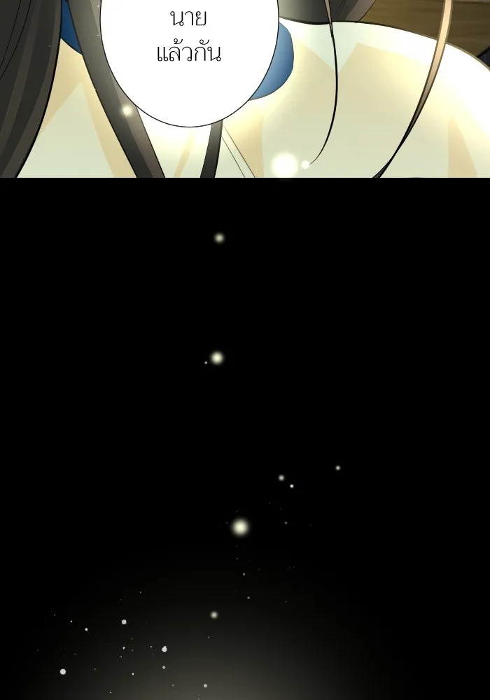 2nd Love หนุ่มเฮ้วสาวbrเปรี้ยวรักเดียวโด ตอนที่ 25 รูปที่ 97