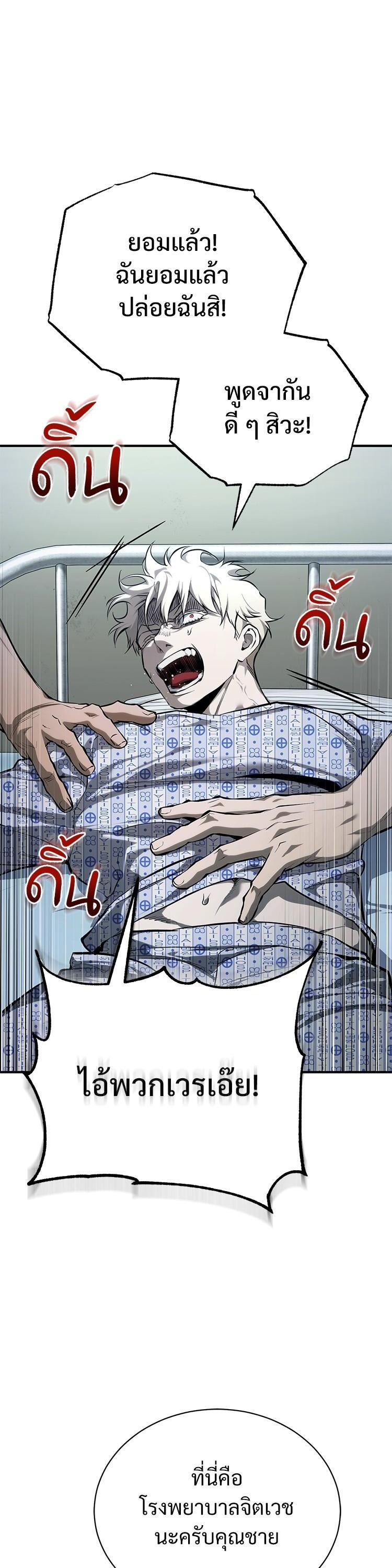 Manga-lc-com อ่านมังงะ อ่านการ์ตูน ออนไลน์ ฟรี Devil Returns To School Days ตอนที่ 1 2 3 4 5 6 7 8 9 10 11 12 13 14 ฟรี ไม่มีโฆษณา Manga-lc - อ่าน มังงะ อ่าน การ์ตูน ออนไลน์ อ่านมังงะ ฟรี