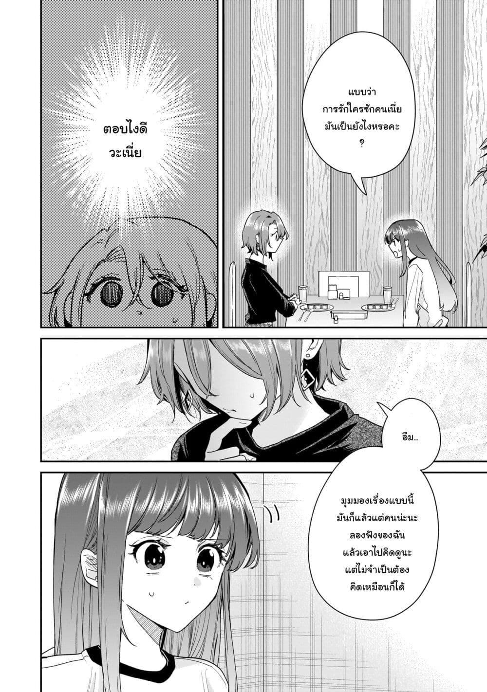 Manga-lc-com อ่านมังงะ อ่านการ์ตูน ออนไลน์ ฟรี Misato-san wa Amasugi Joushi ni Chotto Kibishii ตอนที่ 1 2 3 4 5 6 7 8 9 10 11 12 13 14 ฟรี ไม่มีโฆษณา Manga-lc - อ่าน มังงะ อ่าน การ์ตูน ออนไลน์ อ่านมังงะ ฟรี