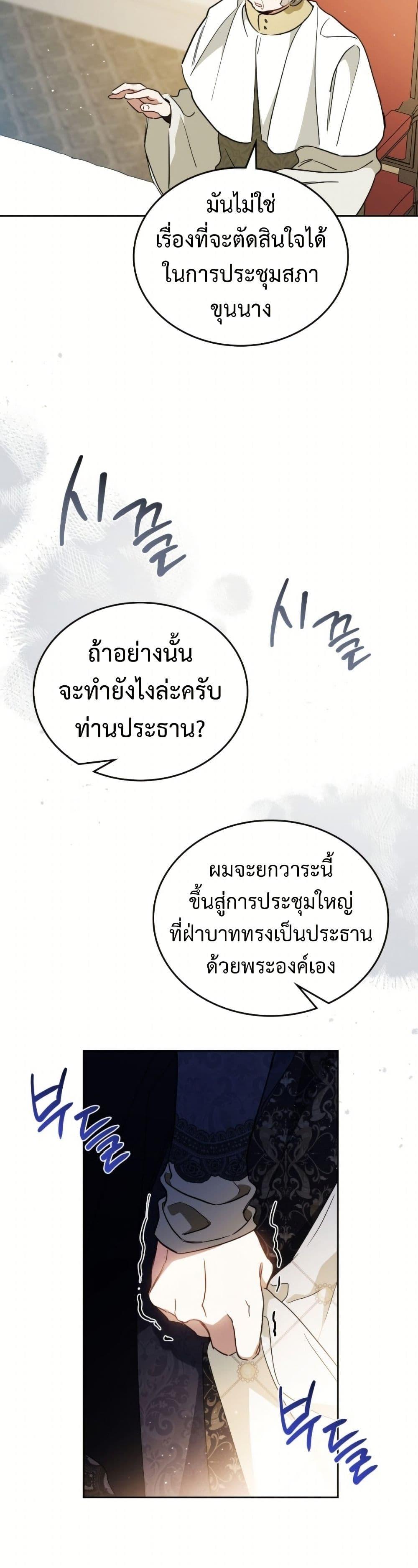 Manga-lc-com อ่านมังงะ อ่านการ์ตูน ออนไลน์ ฟรี In This Life, I Will Be the Lord ตอนที่ 1 2 3 4 5 6 7 8 9 10 11 12 13 14 ฟรี ไม่มีโฆษณา Manga-lc - อ่าน มังงะ อ่าน การ์ตูน ออนไลน์ อ่านมังงะ ฟรี