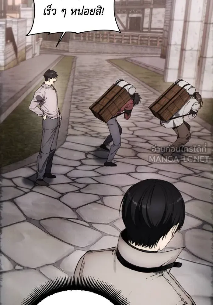ศึกชิงบัลลังก์เทพเจ้ ตอนที่ 128 รูปที่ 51