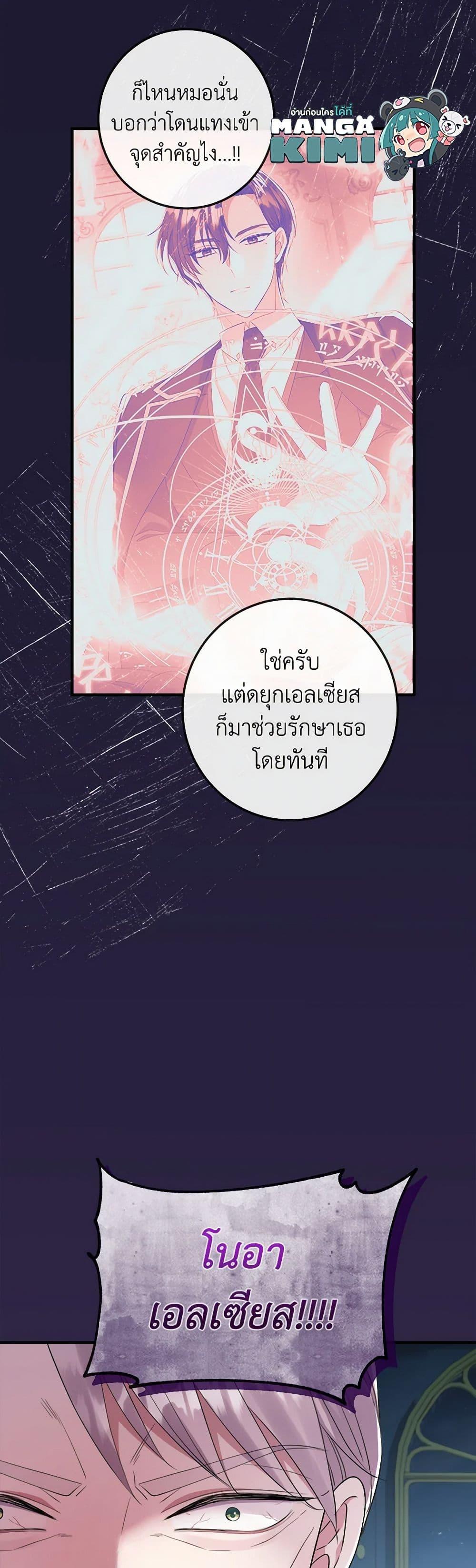 Manga-lc-com อ่านมังงะ อ่านการ์ตูน ออนไลน์ ฟรี Move, I’m Deciding the Ending! ตอนที่ 1 2 3 4 5 6 7 8 9 10 11 12 13 14 ฟรี ไม่มีโฆษณา Manga-lc - อ่าน มังงะ อ่าน การ์ตูน ออนไลน์ อ่านมังงะ ฟรี