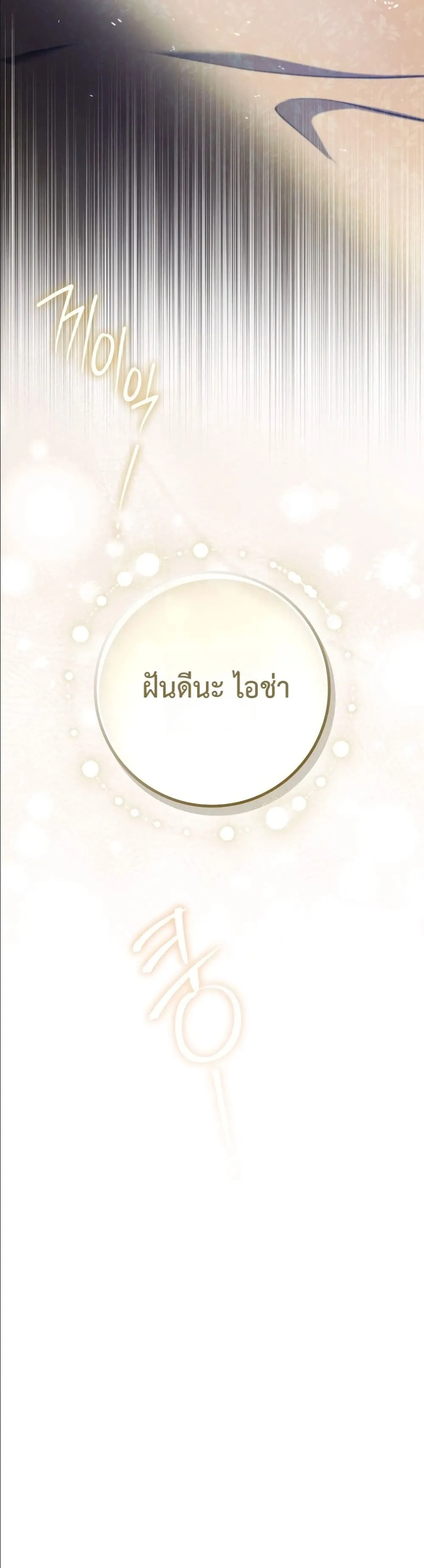 Manga-lc-com อ่านมังงะ อ่านการ์ตูน ออนไลน์ ฟรี I Am the 5-Year-Old Spy Who Kidnapped the Villain ตอนที่ 1 2 3 4 5 6 7 8 9 10 11 12 13 14 ฟรี ไม่มีโฆษณา Manga-lc - อ่าน มังงะ อ่าน การ์ตูน ออนไลน์ อ่านมังงะ ฟรี