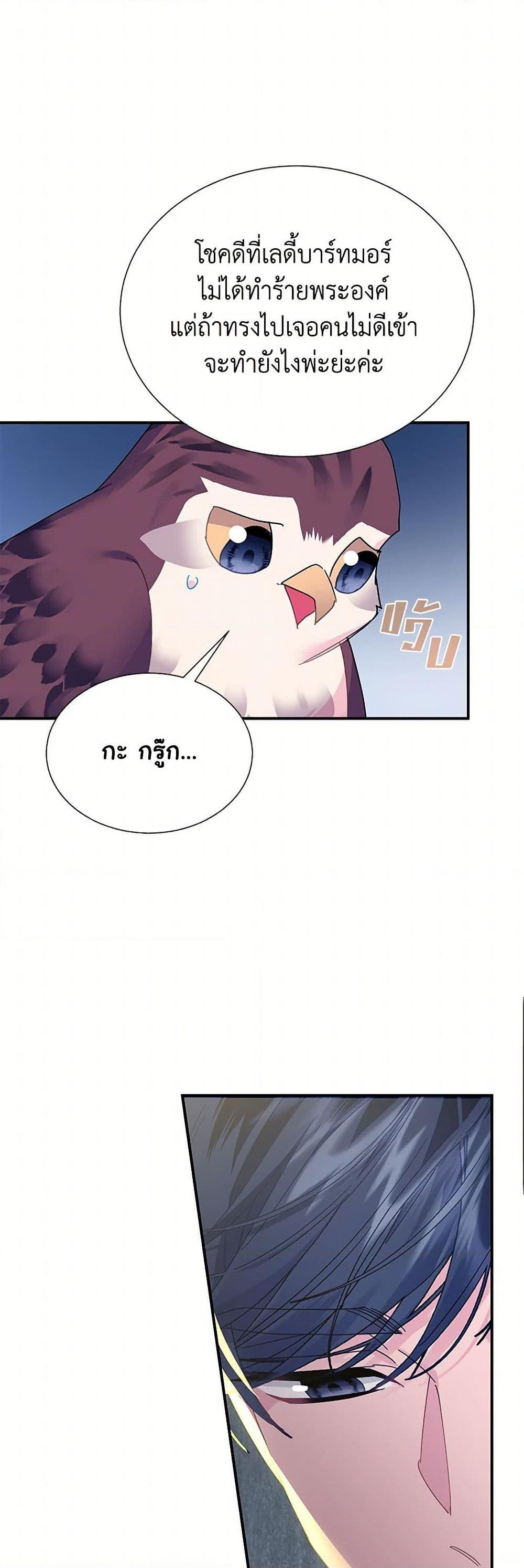 Manga-lc-com อ่านมังงะ อ่านการ์ตูน ออนไลน์ ฟรี The Falcon Princess ตอนที่ 1 2 3 4 5 6 7 8 9 10 11 12 13 14 ฟรี ไม่มีโฆษณา Manga-lc - อ่าน มังงะ อ่าน การ์ตูน ออนไลน์ อ่านมังงะ ฟรี