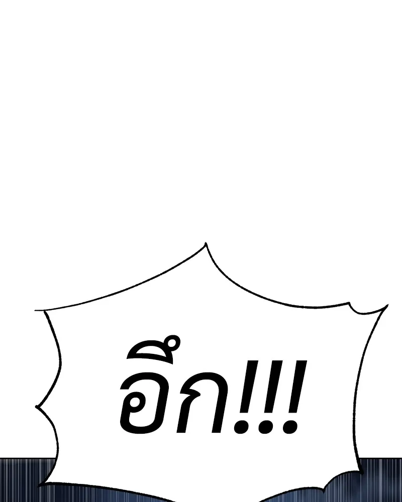 แบคXX ตอนที่ 25 รูปที่ 229