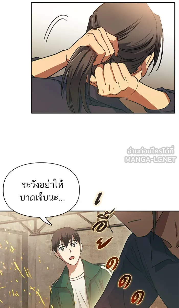 My S-Class Hunters ตอนที่ 34 เชี่ยวชาญในการทำงานซ้ำ ๆ รูปที่ 33