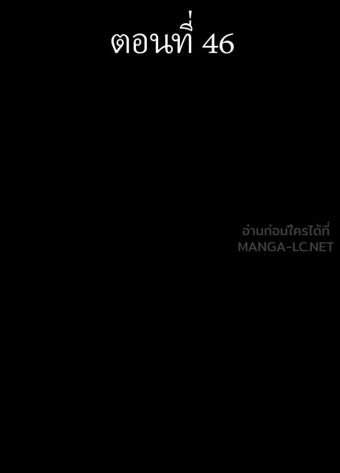 เป้าหมายครั้งที่ 2 ตอนที่ 46 รูปที่ 2