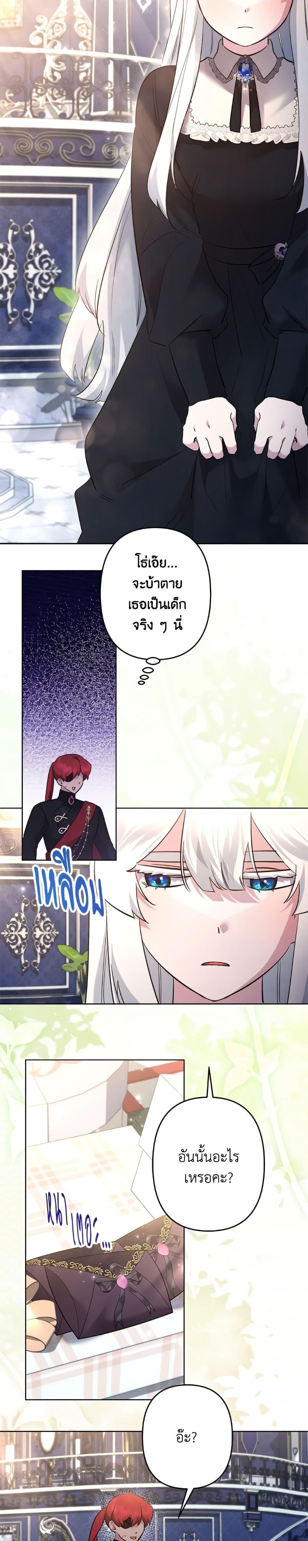 Manga-lc-com อ่านมังงะ อ่านการ์ตูน ออนไลน์ ฟรี I Need to Raise My Sister Right ตอนที่ 1 2 3 4 5 6 7 8 9 10 11 12 13 14 ฟรี ไม่มีโฆษณา Manga-lc - อ่าน มังงะ อ่าน การ์ตูน ออนไลน์ อ่านมังงะ ฟรี