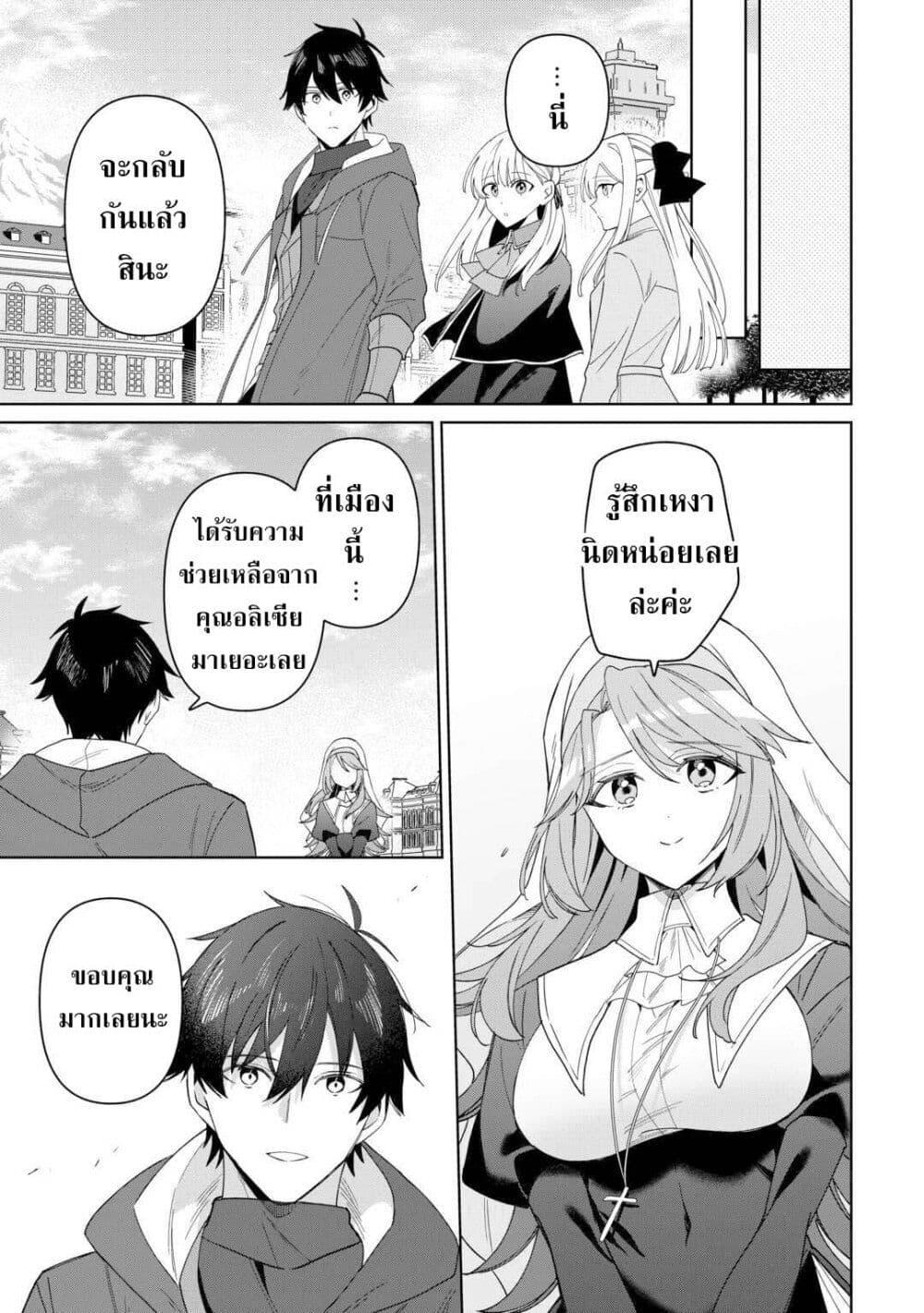 Manga-lc-com อ่านมังงะ อ่านการ์ตูน ออนไลน์ ฟรี Mainichi Moraeru Tsuihou Tokuten de Yuruyuru Henkyou Life! ตอนที่ 1 2 3 4 5 6 7 8 9 10 11 12 13 14 ฟรี ไม่มีโฆษณา Manga-lc - อ่าน มังงะ อ่าน การ์ตูน ออนไลน์ อ่านมังงะ ฟรี
