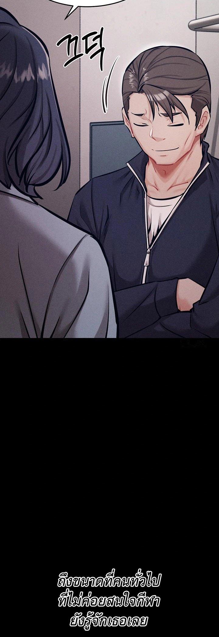 Doujin-Lc- อ่าน โดจิน มังฮวา เกาหลี ญี่ปุ่น จีน แปลไทย Athletes Village The Trap ตอนที่ 1 2 3 4 5 6 7 8 9 10 11 12 13 14 ฟรี ไม่มีโฆษณา อ่าน โดจิน Manhwa เกาหลี ญี่ปุ่น จีน เรามีครบ คัดมาให้เน้นๆ โดจิน 18+ รับประกันความฟินโดย  Doujin Lc