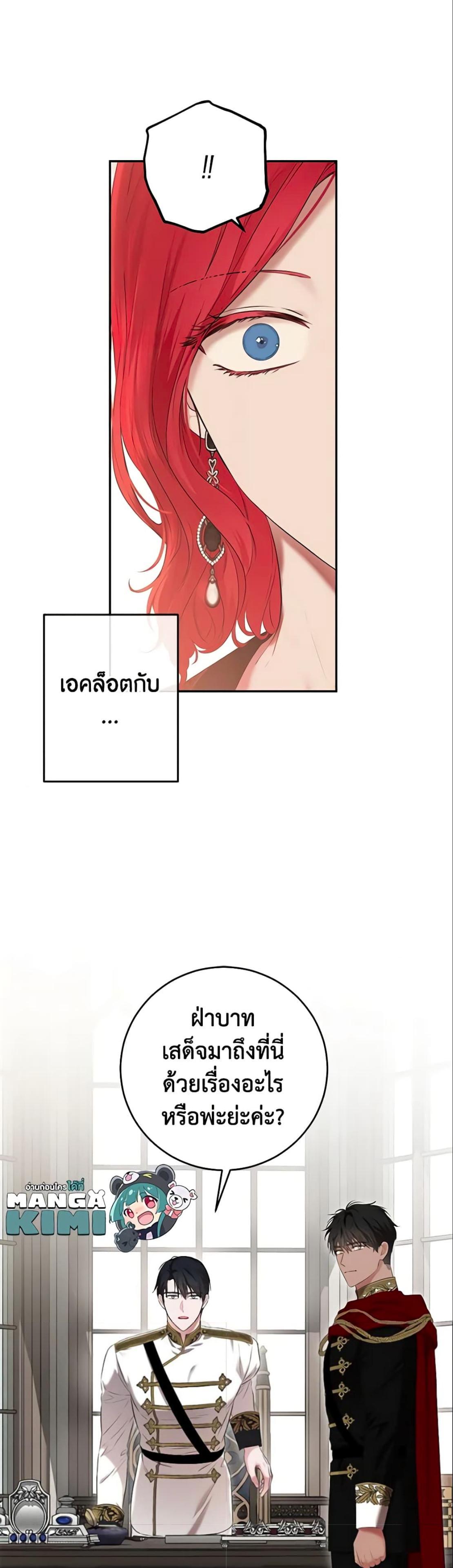 Manga-lc-com อ่านมังงะ อ่านการ์ตูน ออนไลน์ ฟรี I Fell into a Reverse Harem Game! ตอนที่ 1 2 3 4 5 6 7 8 9 10 11 12 13 14 ฟรี ไม่มีโฆษณา Manga-lc - อ่าน มังงะ อ่าน การ์ตูน ออนไลน์ อ่านมังงะ ฟรี