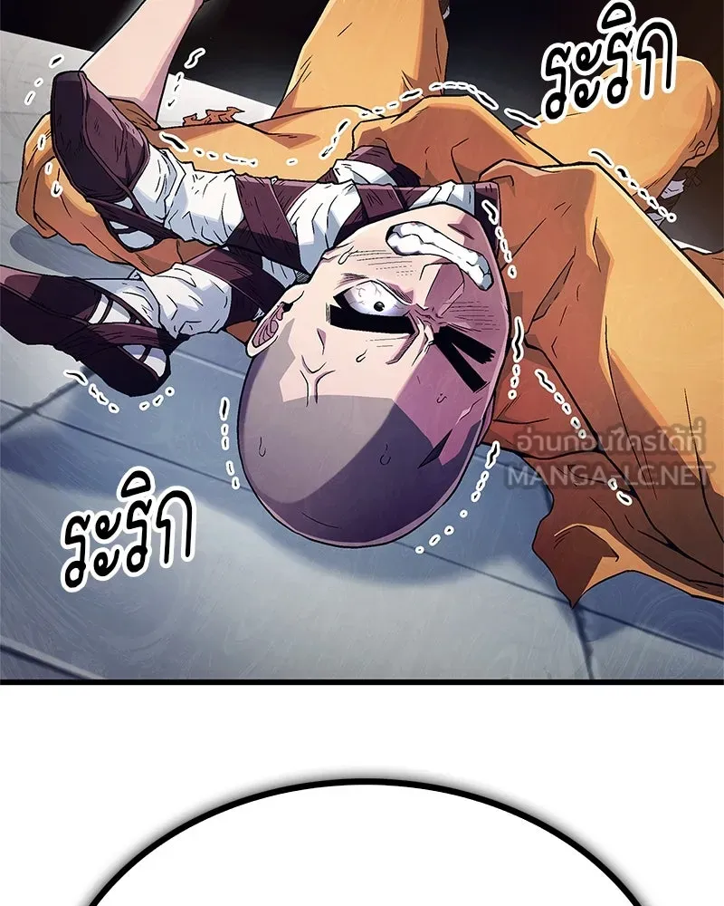 สุดยอดเทรนเนอร์แห่งยุทธภพ ตอนที่ 4 ถ้าขัดขืน แขนเจ้าหักแน่ รูปที่ 108