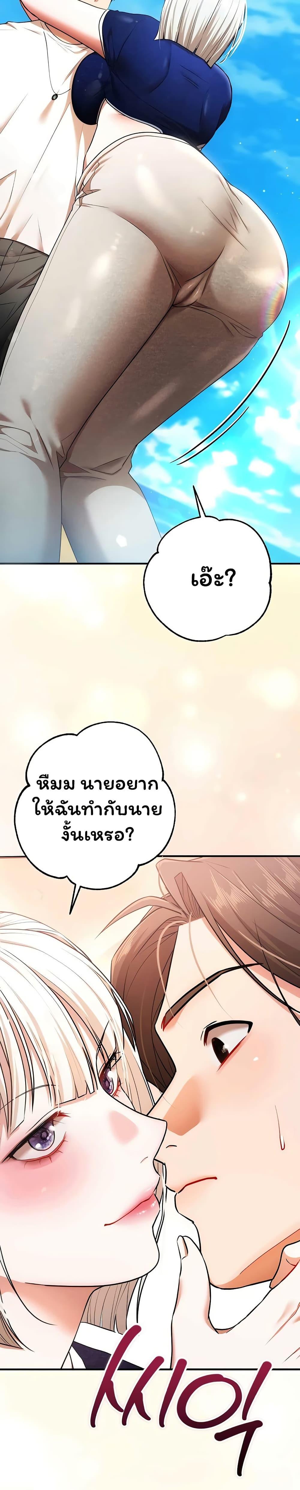 Doujin-Lc- อ่าน โดจิน มังฮวา เกาหลี ญี่ปุ่น จีน แปลไทย I Banged All ตอนที่ 1 2 3 4 5 6 7 8 9 10 11 12 13 14 ฟรี ไม่มีโฆษณา อ่าน โดจิน Manhwa เกาหลี ญี่ปุ่น จีน เรามีครบ คัดมาให้เน้นๆ โดจิน 18+ รับประกันความฟินโดย  Doujin Lc