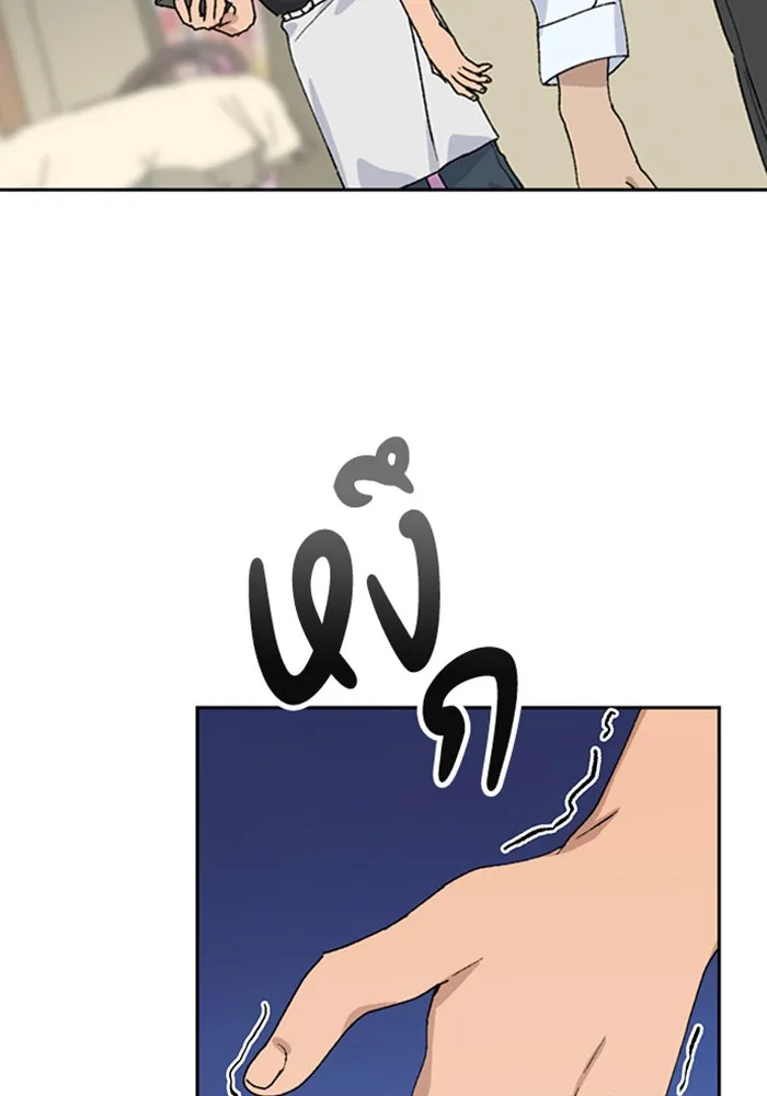 ตั้งแคมป์ฮีลใจในต่างโลก ตอนที่ 25 รูปที่ 34