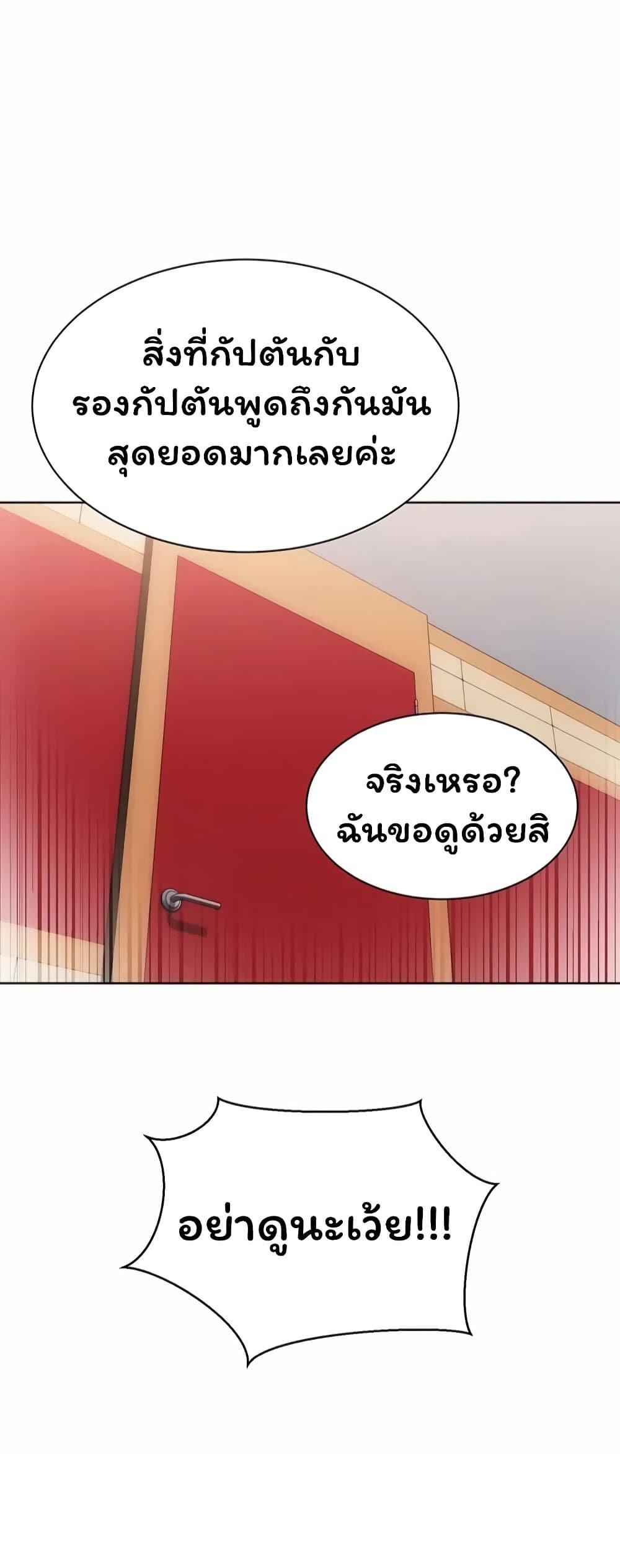 Doujin-Lc- อ่าน โดจิน มังฮวา เกาหลี ญี่ปุ่น จีน แปลไทย Set It! ตอนที่ 1 2 3 4 5 6 7 8 9 10 11 12 13 14 ฟรี ไม่มีโฆษณา อ่าน โดจิน Manhwa เกาหลี ญี่ปุ่น จีน เรามีครบ คัดมาให้เน้นๆ โดจิน 18+ รับประกันความฟินโดย  Doujin Lc