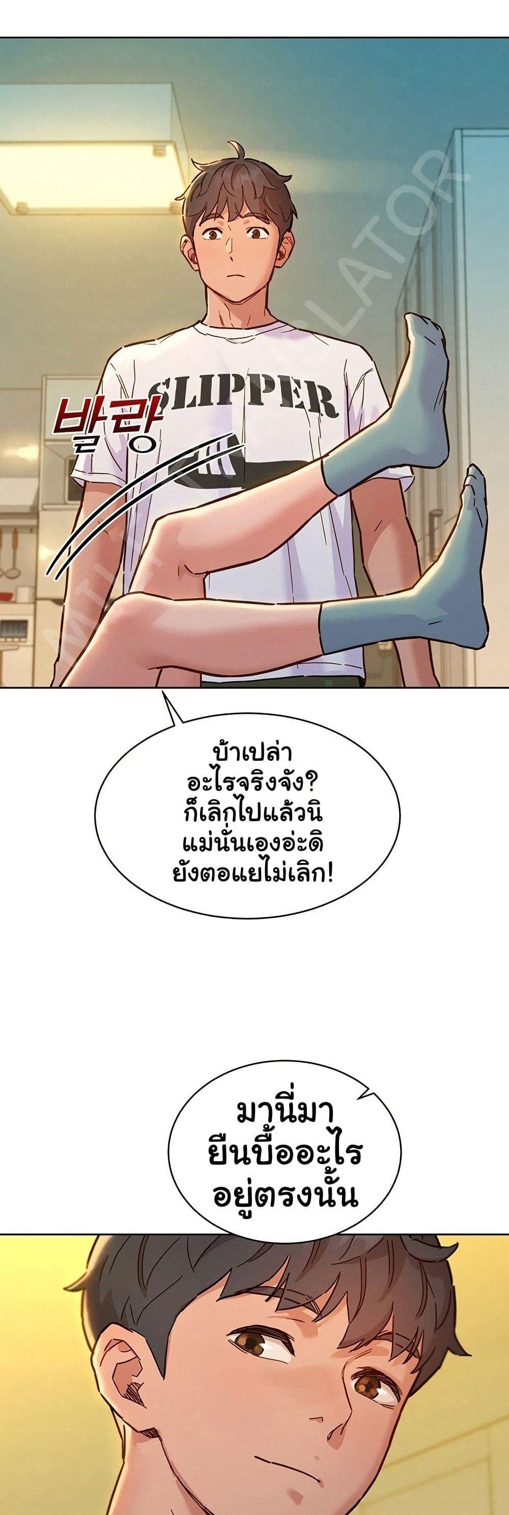 Doujin-Lc- อ่าน โดจิน มังฮวา เกาหลี ญี่ปุ่น จีน แปลไทย Let’s Hang Out from Today ตอนที่ 1 2 3 4 5 6 7 8 9 10 11 12 13 14 ฟรี ไม่มีโฆษณา อ่าน โดจิน Manhwa เกาหลี ญี่ปุ่น จีน เรามีครบ คัดมาให้เน้นๆ โดจิน 18+ รับประกันความฟินโดย  Doujin Lc