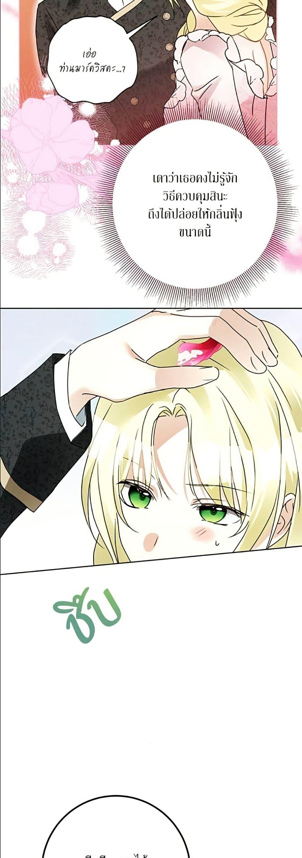 Manga-lc-com อ่านมังงะ อ่านการ์ตูน ออนไลน์ ฟรี Became the Duke’s Male Servant ตอนที่ 1 2 3 4 5 6 7 8 9 10 11 12 13 14 ฟรี ไม่มีโฆษณา Manga-lc - อ่าน มังงะ อ่าน การ์ตูน ออนไลน์ อ่านมังงะ ฟรี