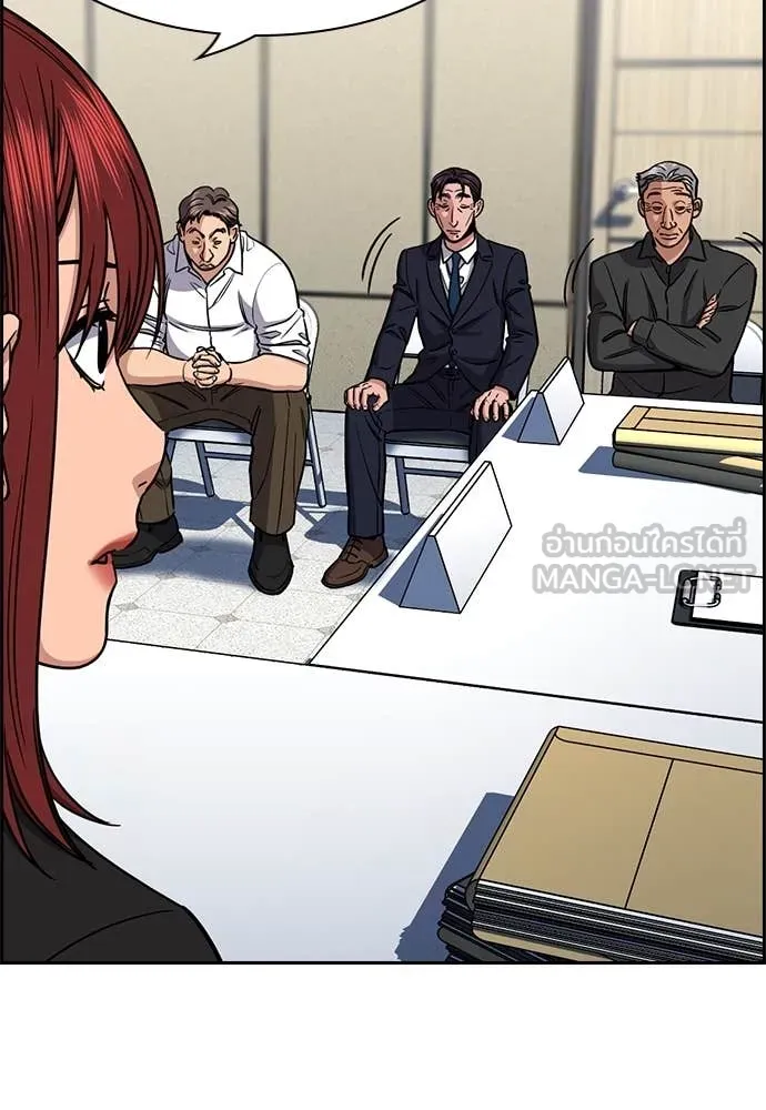 การศึกษาที่แท้จริง ตอนที่ 222 รูปที่ 100