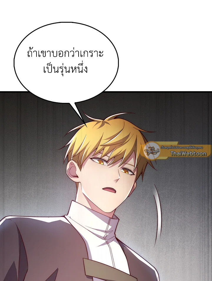 Manga-lc-com อ่านมังงะ อ่านการ์ตูน ออนไลน์ ฟรี The Lord of Coins ตอนที่ 1 2 3 4 5 6 7 8 9 10 11 12 13 14 ฟรี ไม่มีโฆษณา Manga-lc - อ่าน มังงะ อ่าน การ์ตูน ออนไลน์ อ่านมังงะ ฟรี