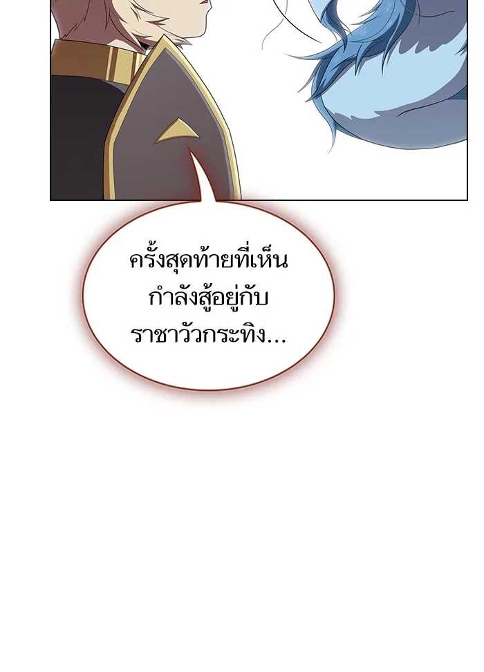 ผู้เล่นขั้นเทพแห่งหอคอยฝึกสอน ตอนที่ 126 รูปที่ 28