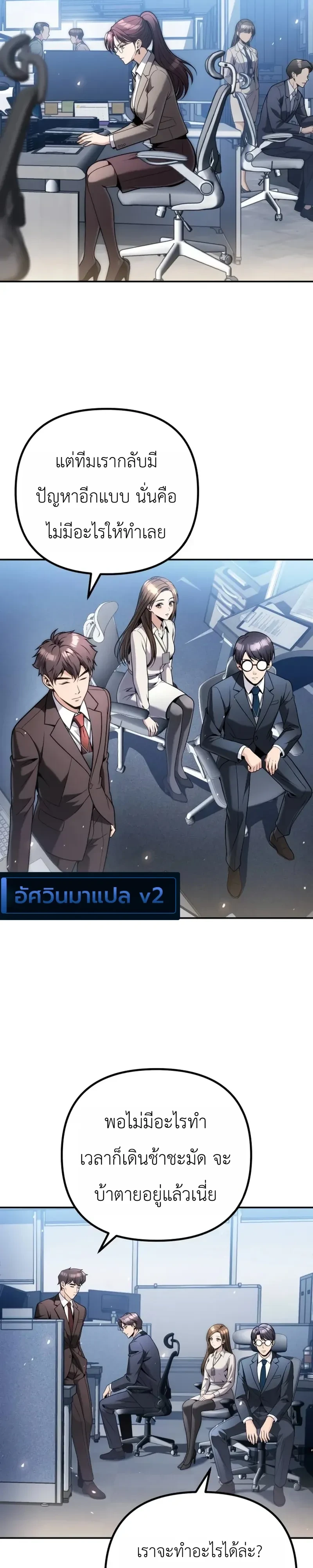 Manga-lc-com อ่านมังงะ อ่านการ์ตูน ออนไลน์ ฟรี The Money Keeps Piling Up Even If I Spend It ยิ่งใช้เงินทำไม ตอนที่ 1 2 3 4 5 6 7 8 9 10 11 12 13 14 ฟรี ไม่มีโฆษณา Manga-lc - อ่าน มังงะ อ่าน การ์ตูน ออนไลน์ อ่านมังงะ ฟรี