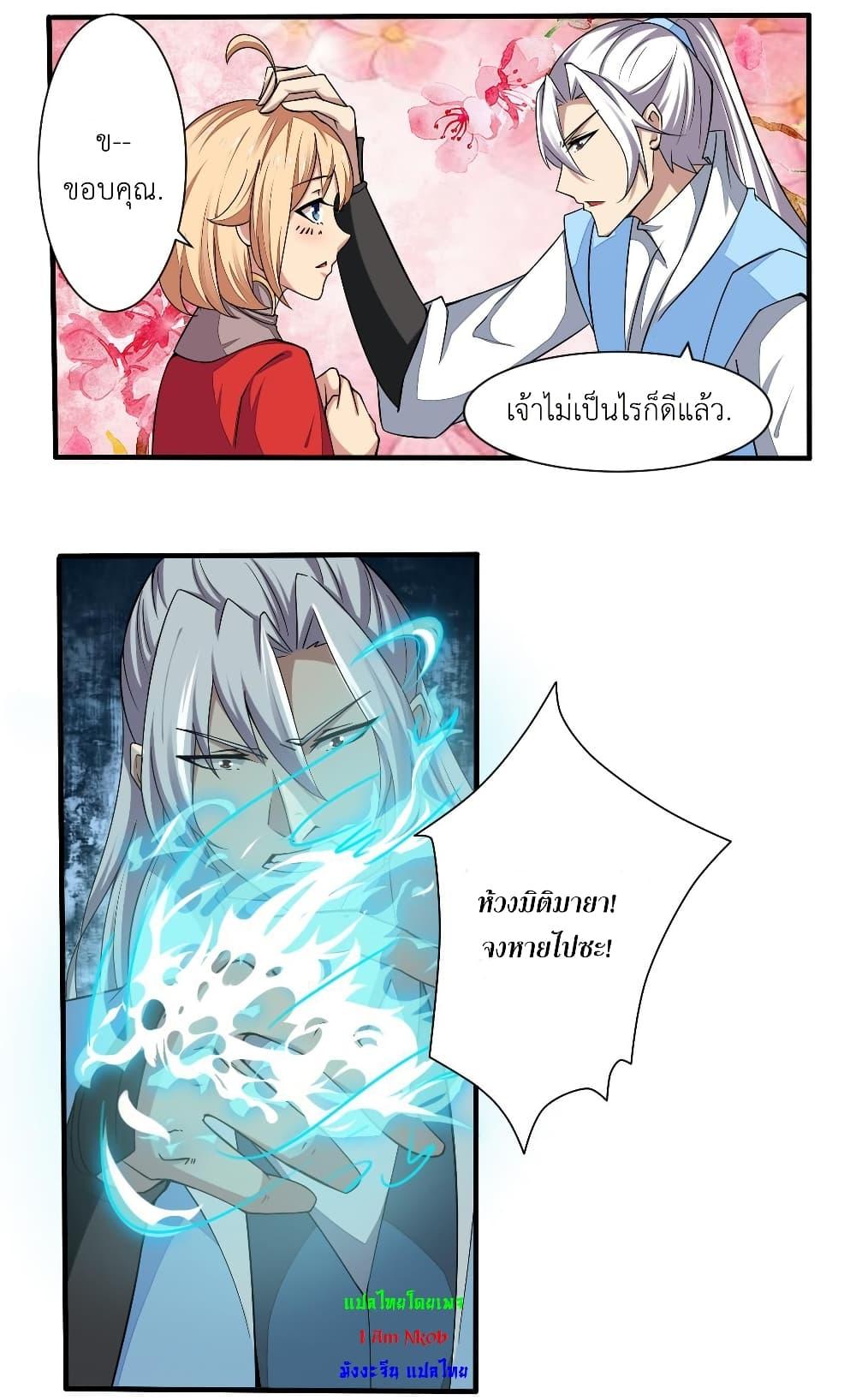 Manga-lc-com อ่านมังงะ อ่านการ์ตูน ออนไลน์ ฟรี Magic Fairy ปรัมปราแห่งเวทมนตร์ ตอนที่ 1 2 3 4 5 6 7 8 9 10 11 12 13 14 ฟรี ไม่มีโฆษณา Manga-lc - อ่าน มังงะ อ่าน การ์ตูน ออนไลน์ อ่านมังงะ ฟรี