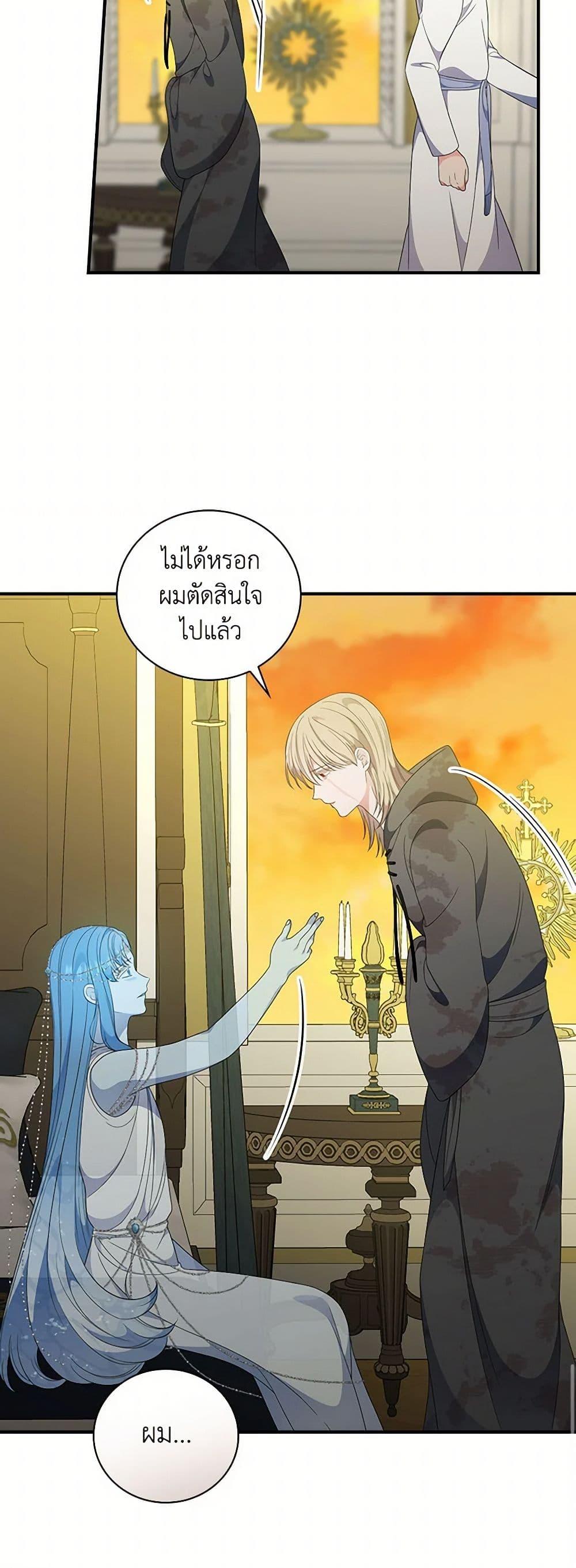Manga-lc-com อ่านมังงะ อ่านการ์ตูน ออนไลน์ ฟรี Duchess in the Glass House ตอนที่ 1 2 3 4 5 6 7 8 9 10 11 12 13 14 ฟรี ไม่มีโฆษณา Manga-lc - อ่าน มังงะ อ่าน การ์ตูน ออนไลน์ อ่านมังงะ ฟรี