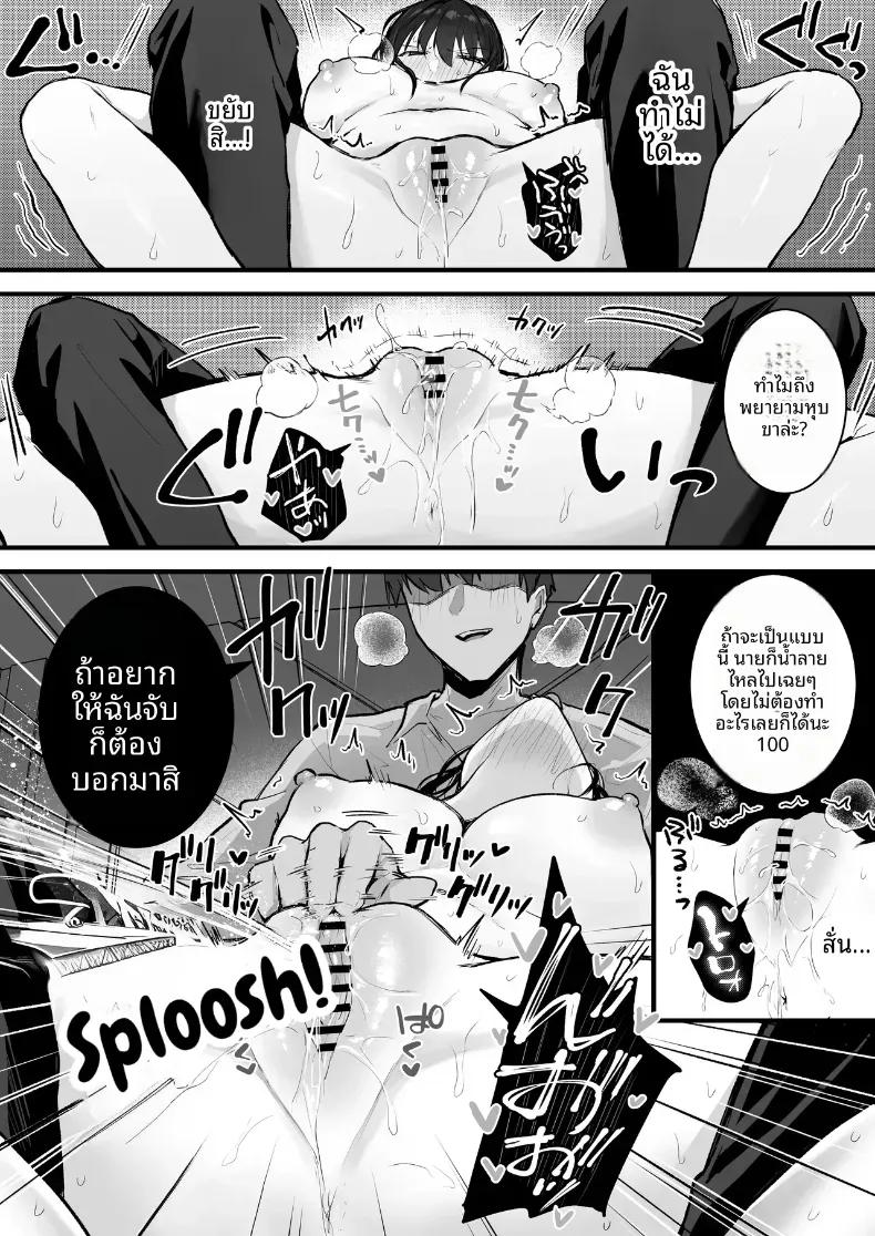 Doujin-Lc- อ่าน โดจิน มังฮวา เกาหลี ญี่ปุ่น จีน แปลไทย หัวหน้ายามค่ำคืน ตอนที่ 1 2 3 4 5 6 7 8 9 10 11 12 13 14 ฟรี ไม่มีโฆษณา อ่าน โดจิน Manhwa เกาหลี ญี่ปุ่น จีน เรามีครบ คัดมาให้เน้นๆ โดจิน 18+ รับประกันความฟินโดย  Doujin Lc