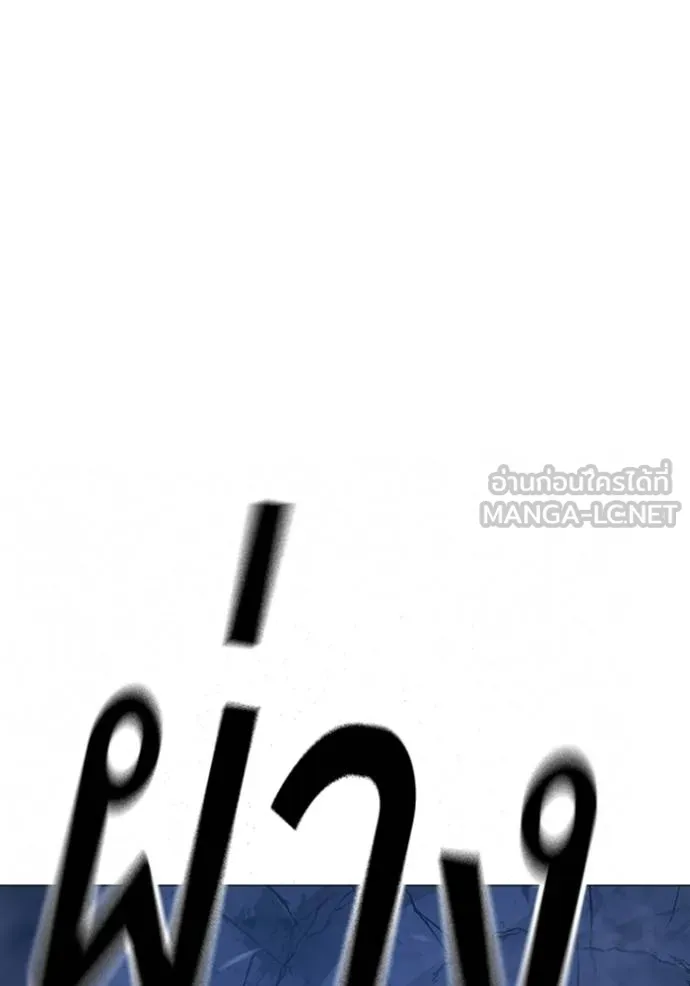 reality ตอนที่ 152 รูปที่ 190