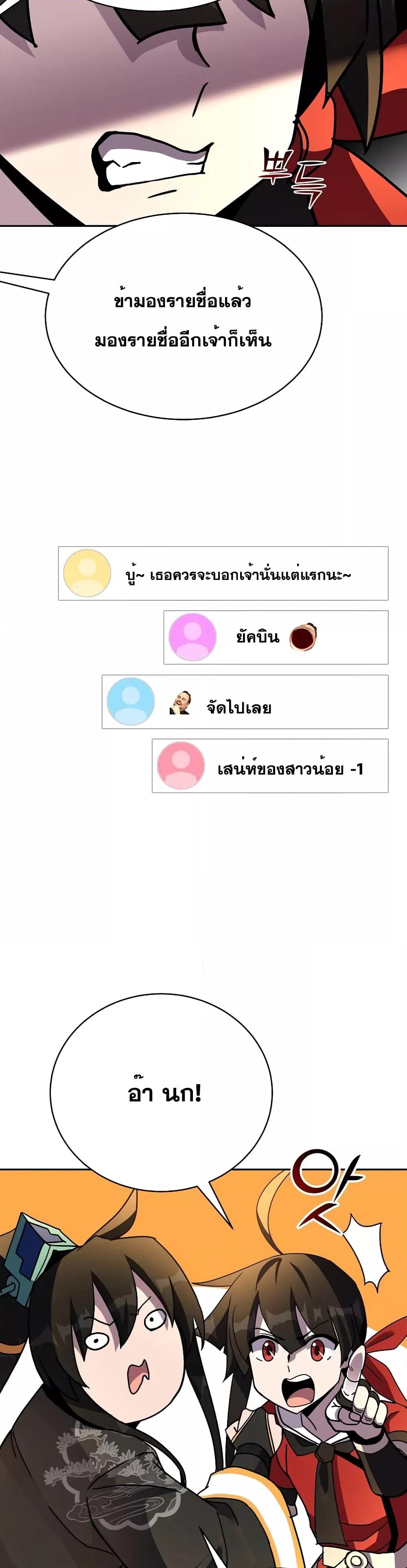 Manga-lc-com อ่านมังงะ อ่านการ์ตูน ออนไลน์ ฟรี MartialStreame ตอนที่ 1 2 3 4 5 6 7 8 9 10 11 12 13 14 ฟรี ไม่มีโฆษณา Manga-lc - อ่าน มังงะ อ่าน การ์ตูน ออนไลน์ อ่านมังงะ ฟรี