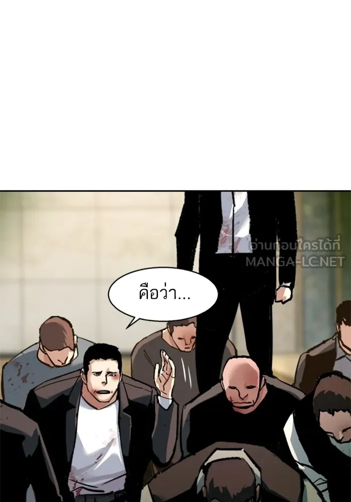 พี่ชายสายบอดี้การ์ด ตอนที่ 260 รูปที่ 78