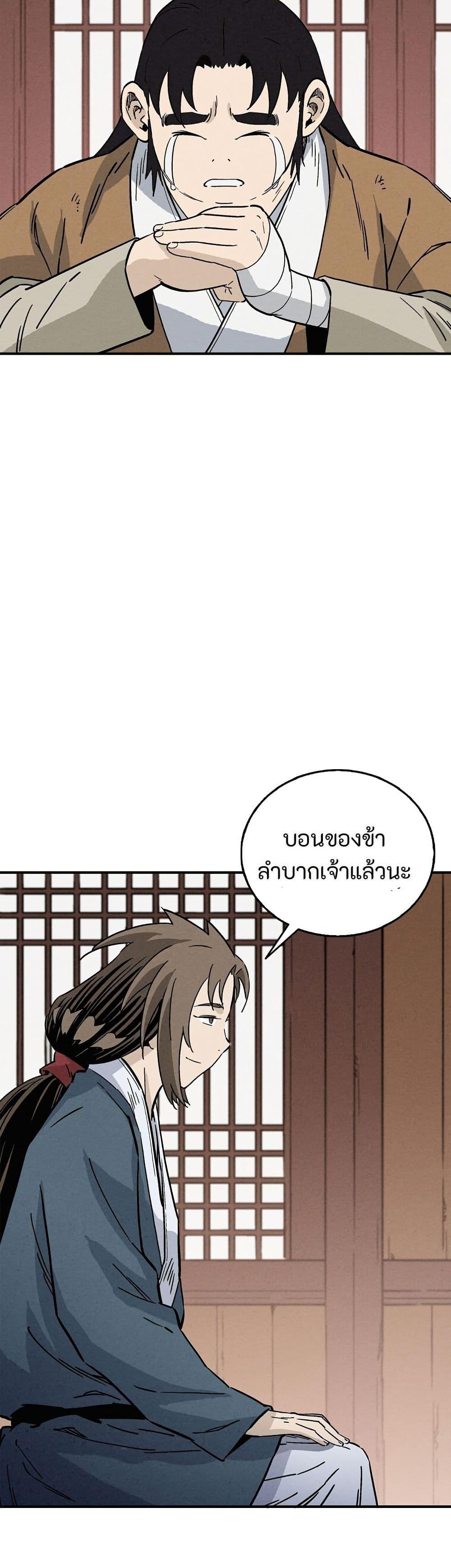 Manga-lc-com อ่านมังงะ อ่านการ์ตูน ออนไลน์ ฟรี I Reincarnated as a Legendary Surgeon ตอนที่ 1 2 3 4 5 6 7 8 9 10 11 12 13 14 ฟรี ไม่มีโฆษณา Manga-lc - อ่าน มังงะ อ่าน การ์ตูน ออนไลน์ อ่านมังงะ ฟรี