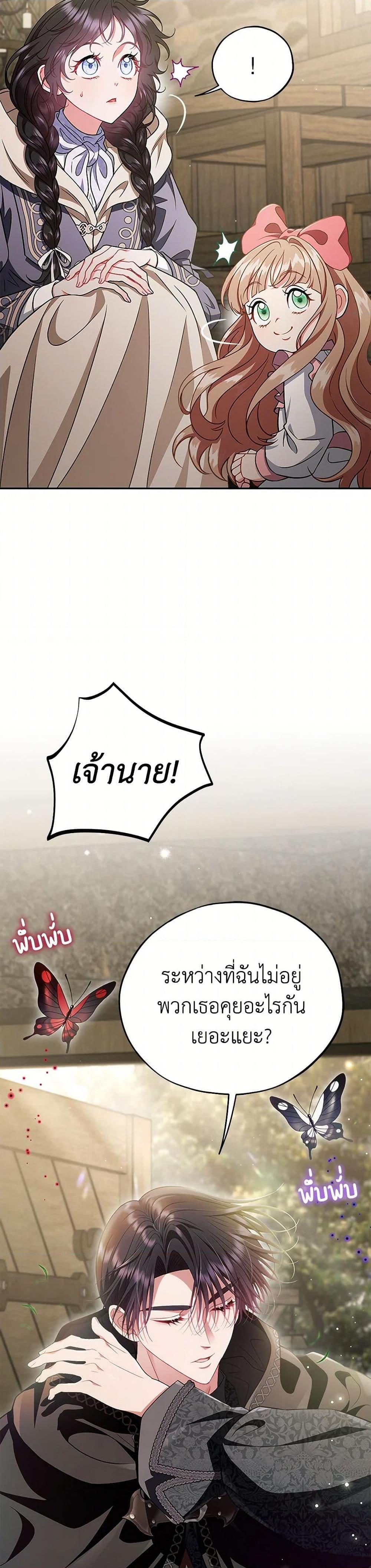 Manga-lc-com อ่านมังงะ อ่านการ์ตูน ออนไลน์ ฟรี I Will Become the Villain’s Poison Taster ตอนที่ 1 2 3 4 5 6 7 8 9 10 11 12 13 14 ฟรี ไม่มีโฆษณา Manga-lc - อ่าน มังงะ อ่าน การ์ตูน ออนไลน์ อ่านมังงะ ฟรี