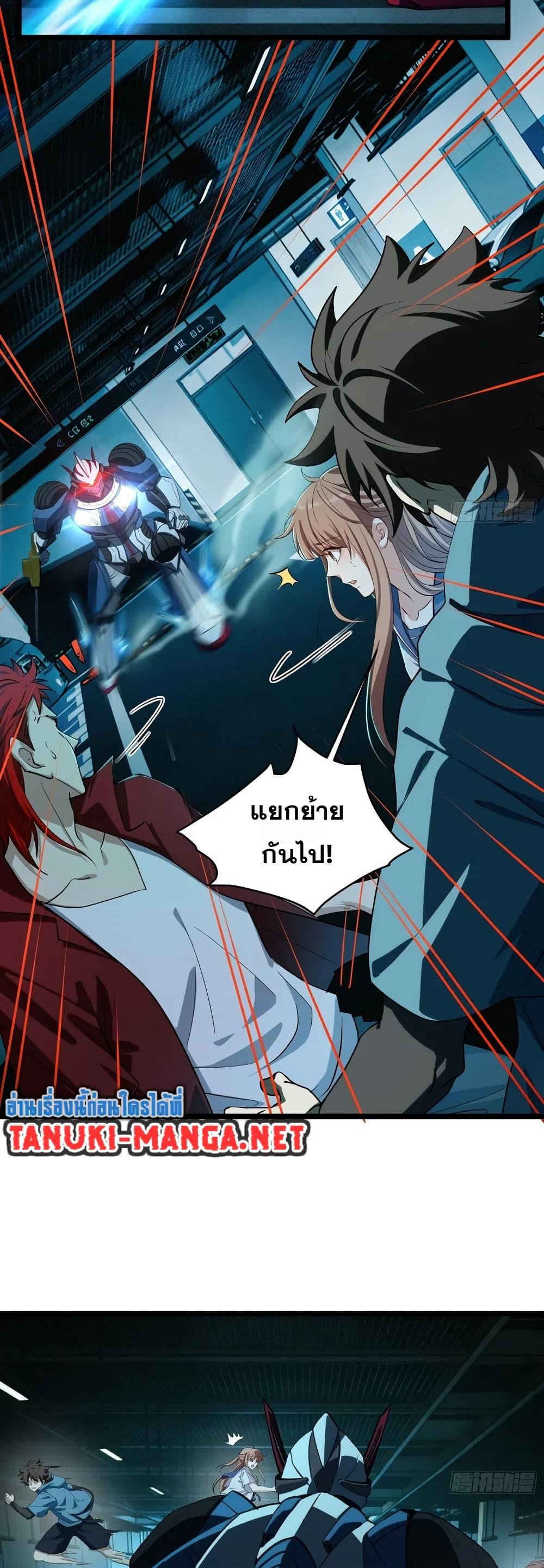Manga-lc-com อ่านมังงะ อ่านการ์ตูน ออนไลน์ ฟรี Spirit Realm Walker ตอนที่ 1 2 3 4 5 6 7 8 9 10 11 12 13 14 ฟรี ไม่มีโฆษณา Manga-lc - อ่าน มังงะ อ่าน การ์ตูน ออนไลน์ อ่านมังงะ ฟรี